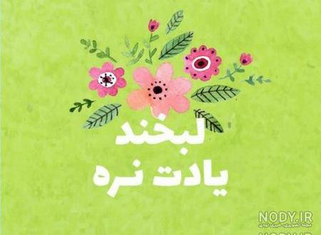عکسهای بسیار زیبا برای پروفایل واتساپ