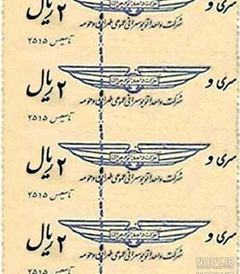 عکسهای دهه پنجاه عکسهای دهه پنجاه