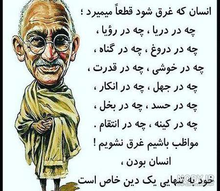 فلسفی عکس نوشته پند آموز فلسفی عکس نوشته پند آموز