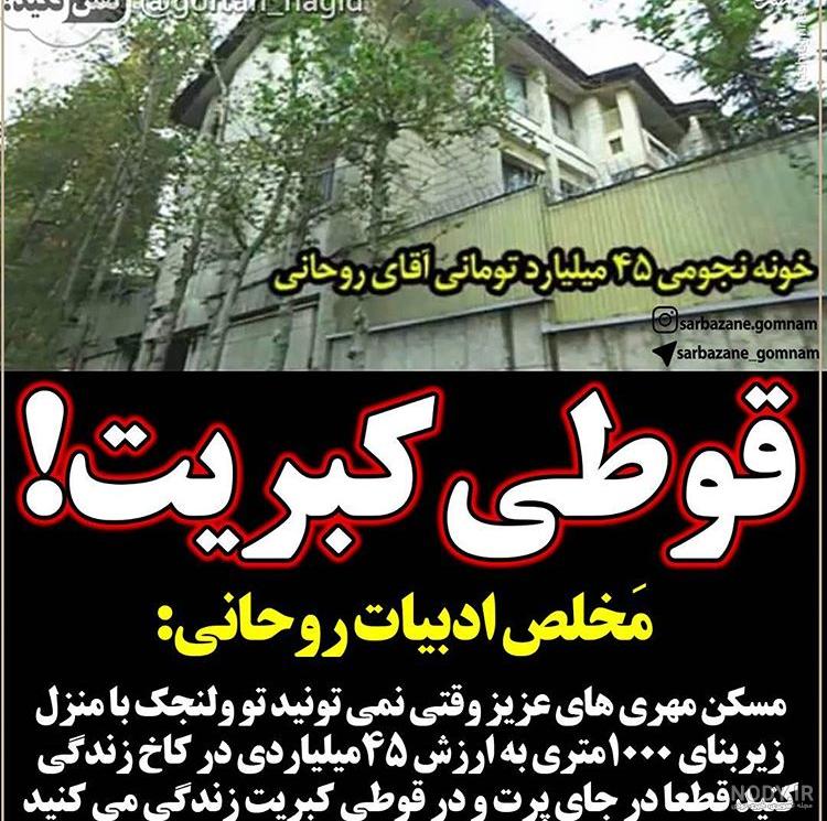 فیلم ترسناک خانه روحانی فیلم ترسناک خانه روحانی