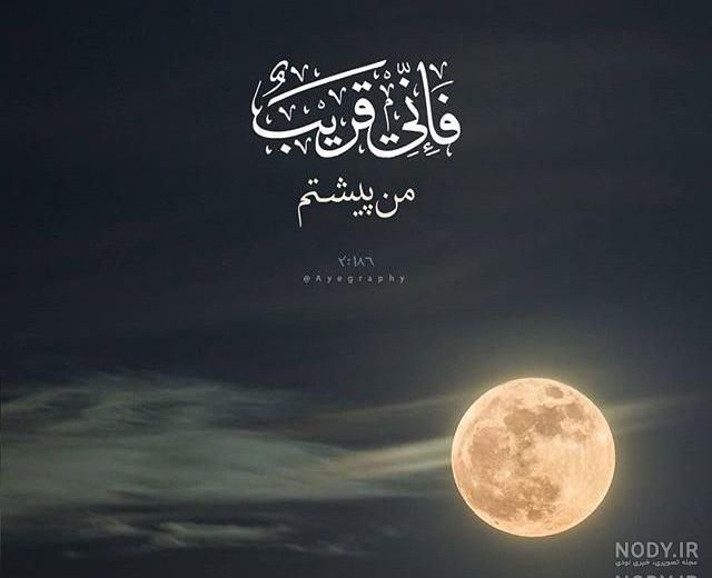 فیلمدرموردخدا