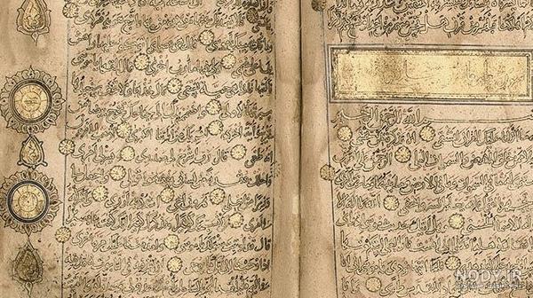 قدیمی ترین قرآن ایران قدیمی ترین قرآن ایران