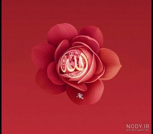 متن الله برای بیو متن الله برای بیو