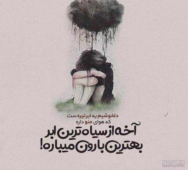 متن بیو اینستا