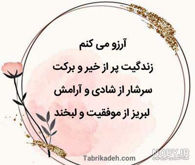 متن دعا برای استوری متن دعا برای استوری