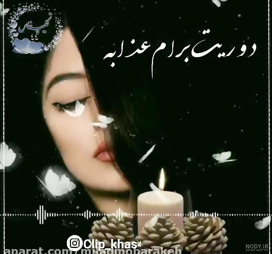متن سالگرد فوت خواهر شوهر متن سالگرد فوت خواهر شوهر
