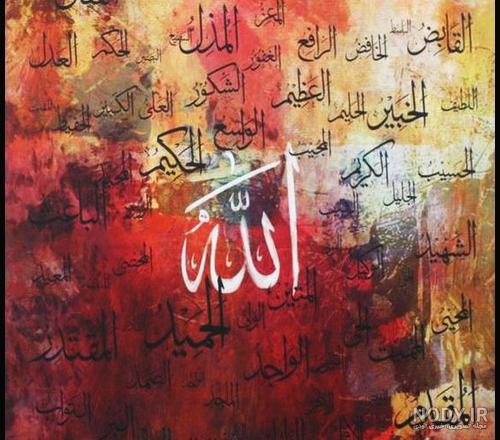 متن ستایش خدا متن ستایش خدا