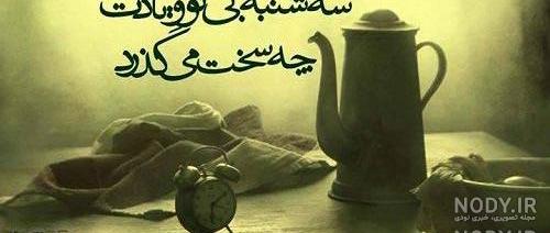 متن عرفانی در مورد خدا متن عرفانی در مورد خدا