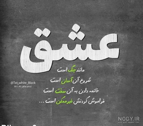 متن غمگین برای پروفایل