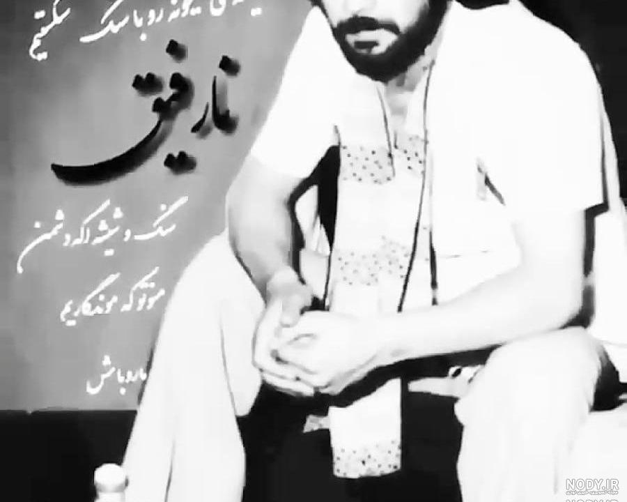 متن نوشته داریوش