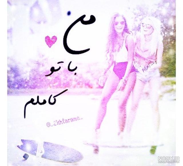 محبوبیت اسم اسرا محبوبیت اسم اسرا