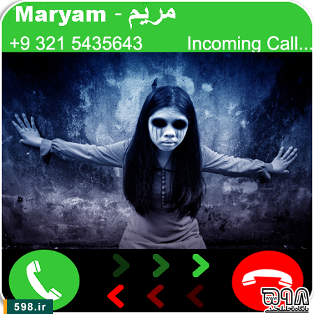 مریم خونی وحشتناک مریم خونی وحشتناک
