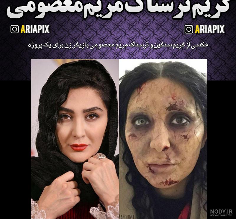 مریم خونین کیست مریم خونین کیست