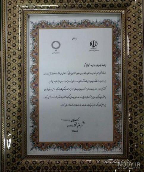مصاحبه با پیمان ابدی مصاحبه با پیمان ابدی