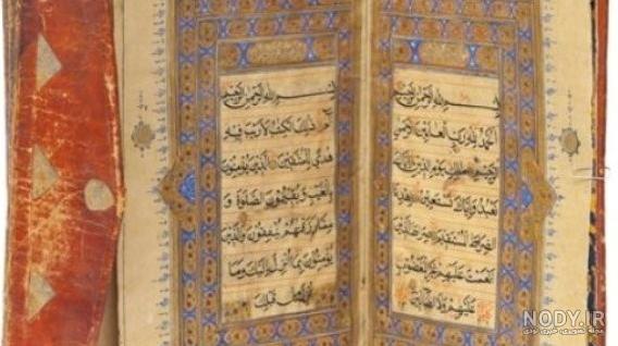 معجزه قران نگل معجزه قران نگل