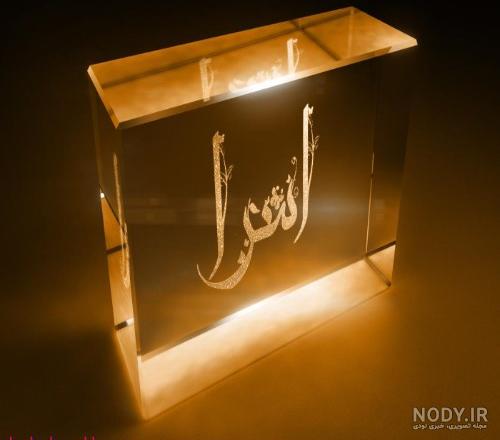 معنی اسم اسرا معنی اسم اسرا