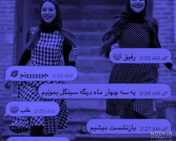 معنی اسم اسما و اسرا معنی اسم اسما و اسرا
