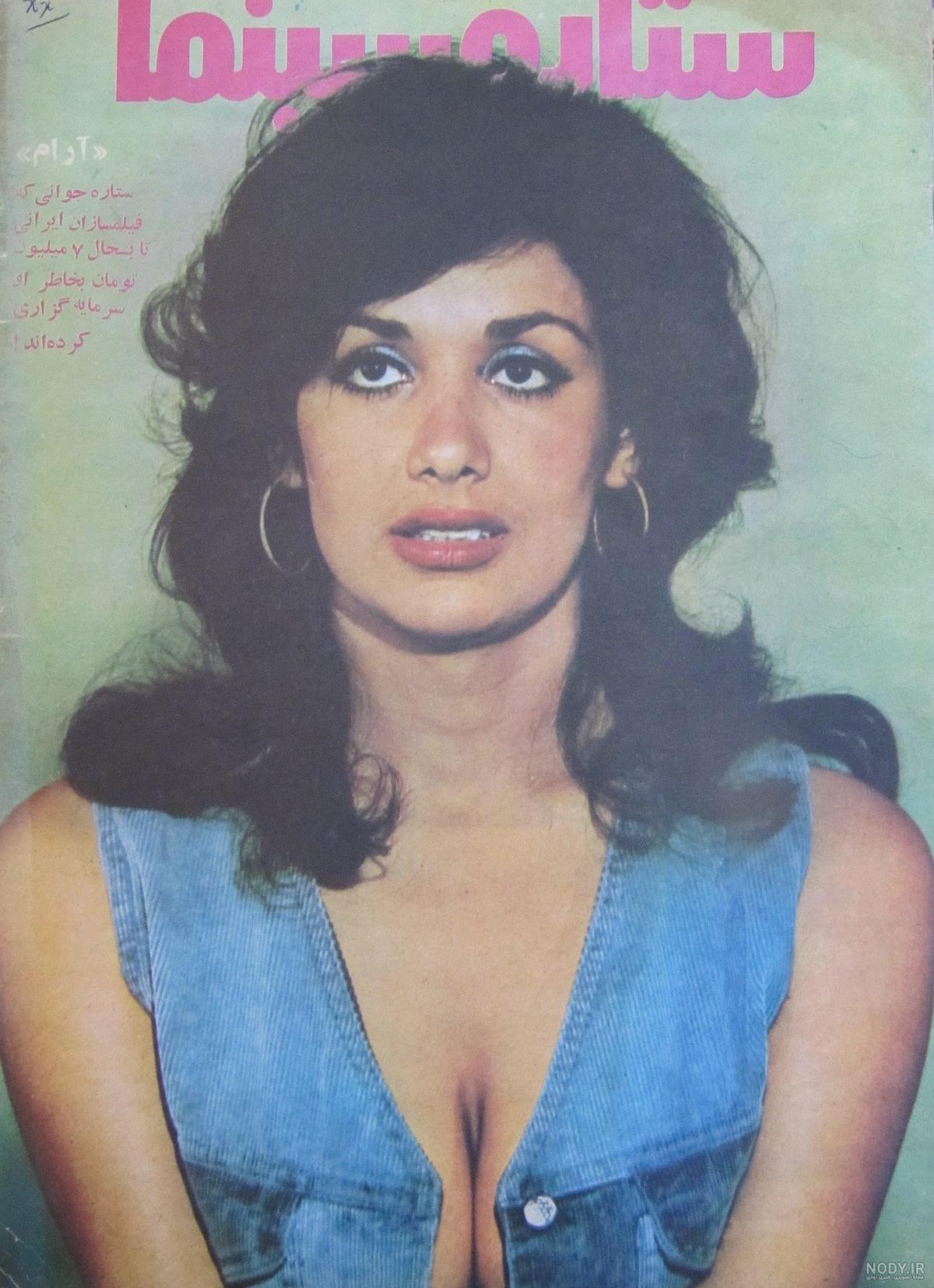 منوچهر وثوق و آرام منوچهر وثوق و آرام