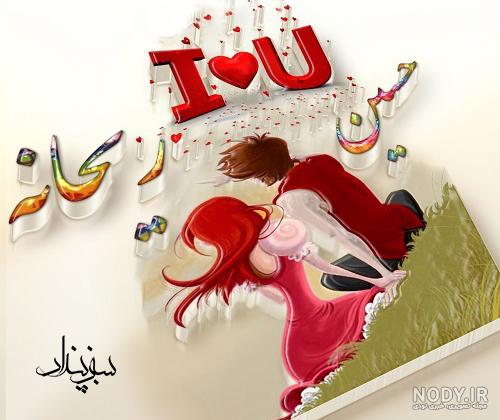 نقاشی اسم ریحانه نقاشی اسم ریحانه