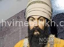 نوادگان لطفعلی خان زند