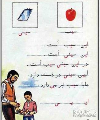 نوستالژي دهه 60 نوستالژي دهه 60