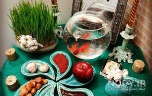 هفت سین سنتی مسی هفت سین سنتی مسی