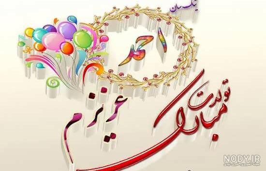 همسر سید احمد خمینی فرزند امام همسر سید احمد خمینی فرزند امام