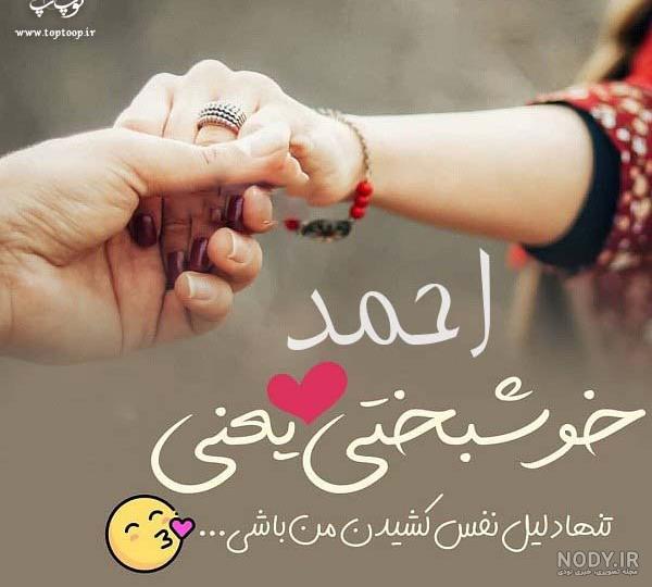 همسر سید احمد خمینی نتیجه امام همسر سید احمد خمینی نتیجه امام