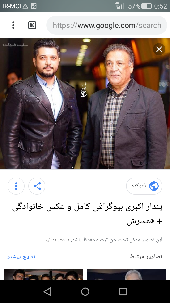 هیکل جذاب مردانه نی نی سایت
