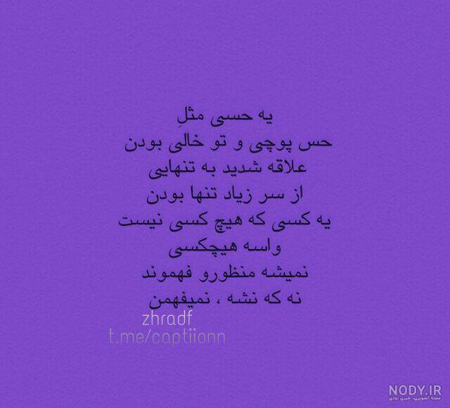 والپیپر بنفش کیوت والپیپر بنفش کیوت