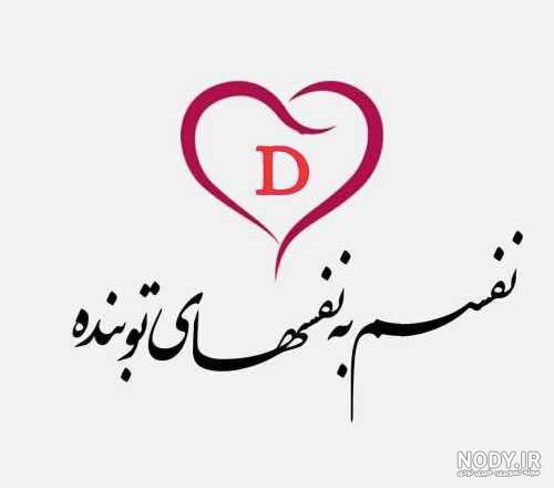 والپیپر حرف z والپیپر حرف z