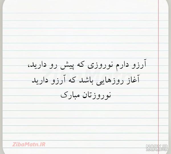 پروفایل آرامش میخوام پروفایل آرامش میخوام