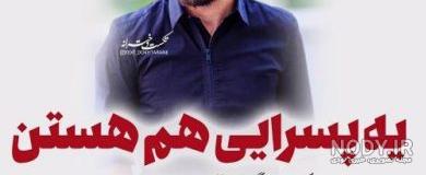 پروفایل جدایی غمگین