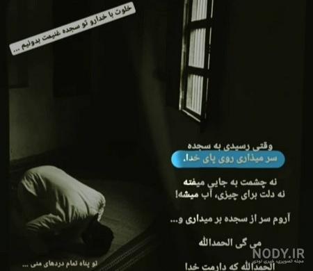 پروفایل خدا اینستاگرام