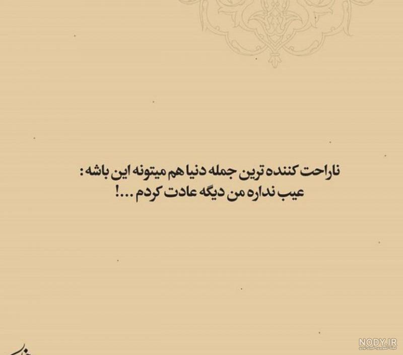 پروفایل خیلی ناراحت کننده پروفایل خیلی ناراحت کننده