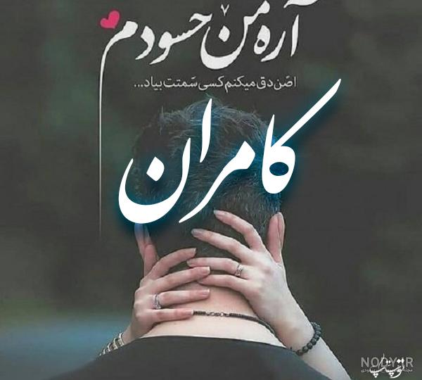 پروفایل دوست دارم پروفایل دوست دارم