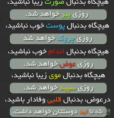 پروفایل عبرت گرفتن پروفایل عبرت گرفتن