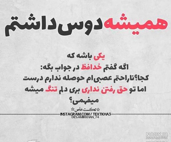 پروفایل ناراحتی یعنی پروفایل ناراحتی یعنی
