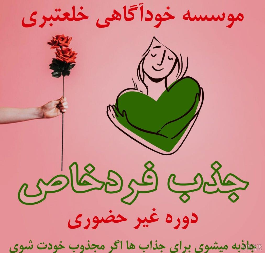 کانال تلگرام امیر خلعتبری کانال تلگرام امیر خلعتبری
