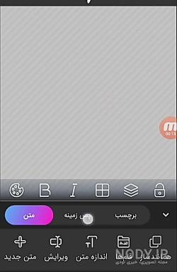 کانال عکس نوشته ایفون کانال عکس نوشته ایفون