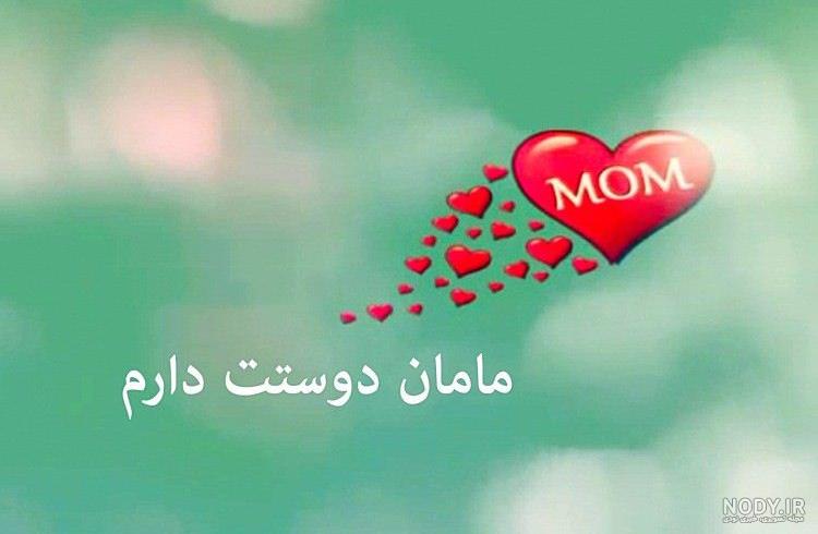 کلیپ تولدت مبارک صدیقه جان