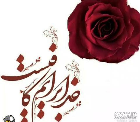 کلیپ غمگین خدایا پناهم باش