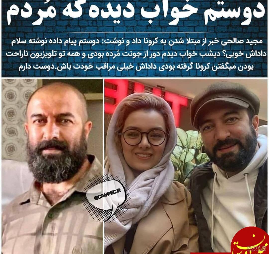 کلیپ فیلم سیاوش مجید صالحی کلیپ فیلم سیاوش مجید صالحی