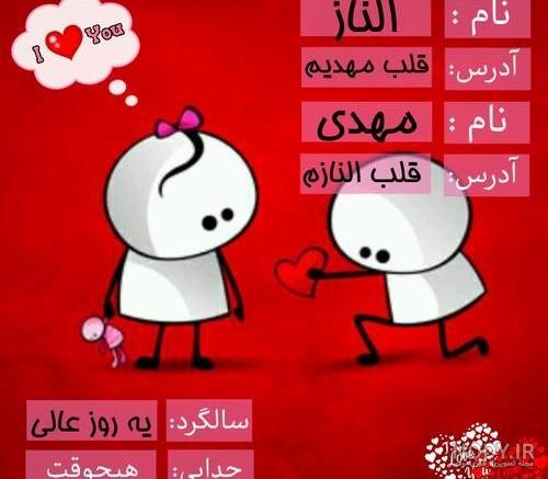 کیک تولد مهدی کیک تولد مهدی