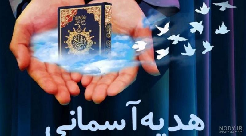 گام به گام هدیه پنجم با جواب