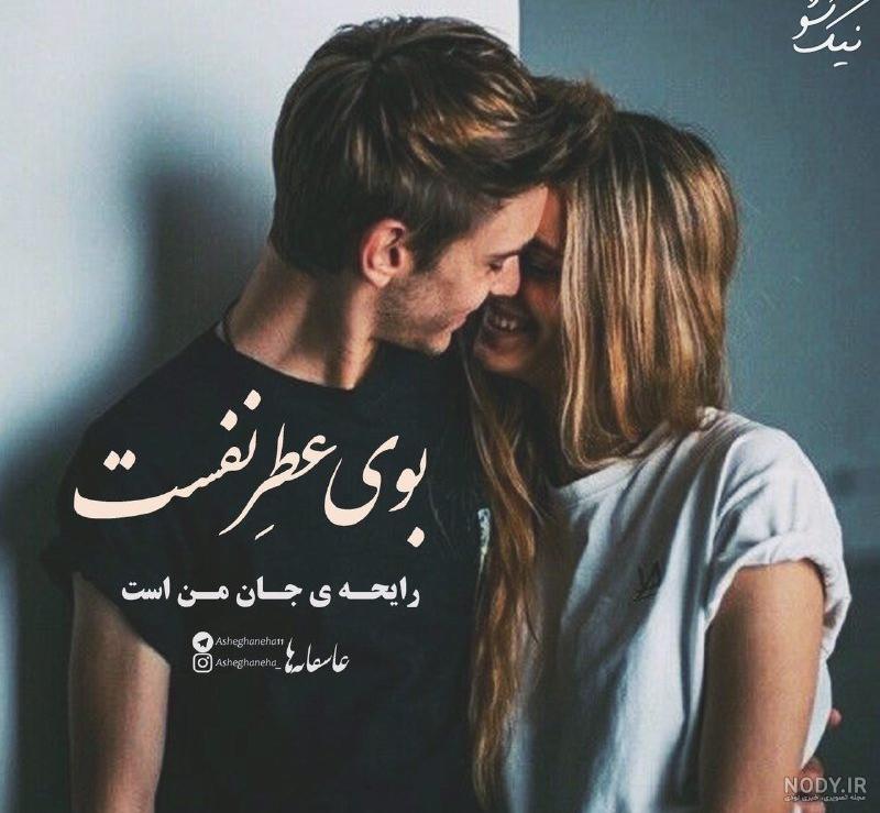 اینستاگرام عاشقانه دونفره کلیپ اینستاگرام عاشقانه دونفره کلیپ