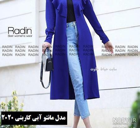 اینستاگرام مانتو سرا اینستاگرام مانتو سرا