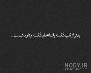 بهترین عکس قلب عاشقانه بهترین عکس قلب عاشقانه