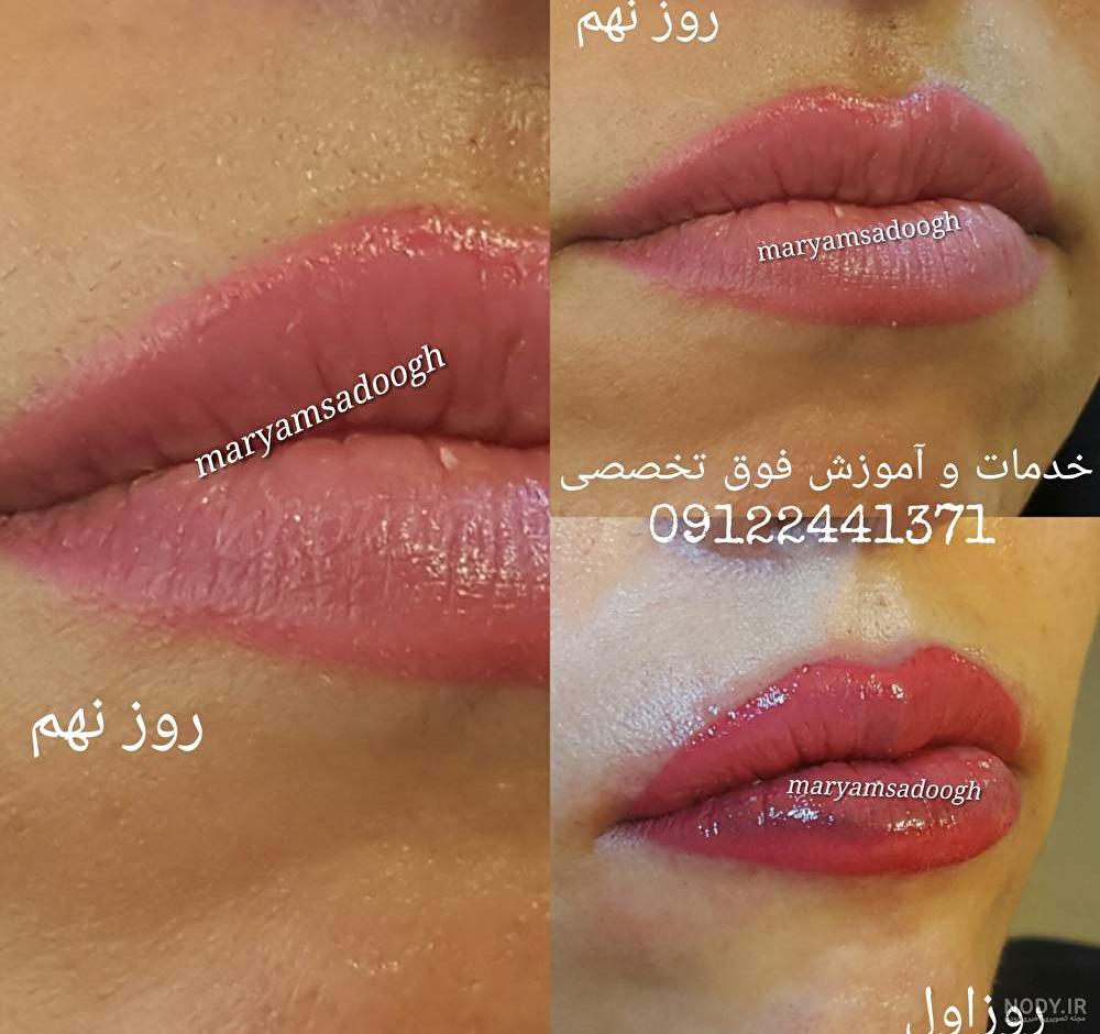 تاتو رژ لب نی نی سایت تاتو رژ لب نی نی سایت