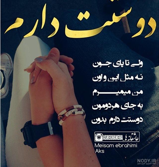 ست پروفایل عاشقانه بدون متن ست پروفایل عاشقانه بدون متن